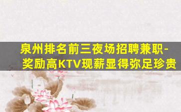 丽江酒吧招聘
